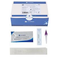 Longsee SARS-CoV-2 Antigen Nasal/Rachen Schnelltest  f&uuml;r Profis 25 St&uuml;ck
